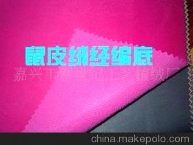 【植絨布、植絨面料、植絨批發、供應植絨布系列】價格,廠家,圖片,絨布,嘉興市新世紀工藝植絨廠-