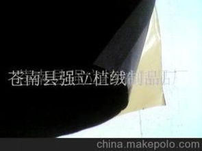 植絨布吸塑供應商、價格與批發市場全面解析